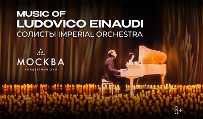 Music of Ludovico Einaudi. Imperial Orchestra