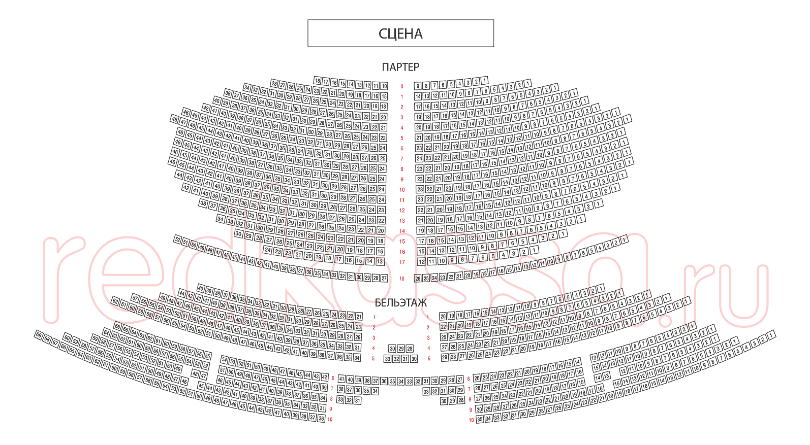 Одо самара схема зала