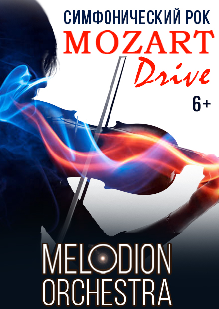 Melodion Orchestra. Mozart Drive