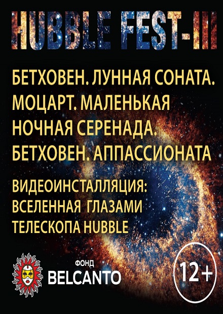 Бетховен. Лунная соната. Моцарт. Маленькая ночная серенада. Бетховен. Аппассионата