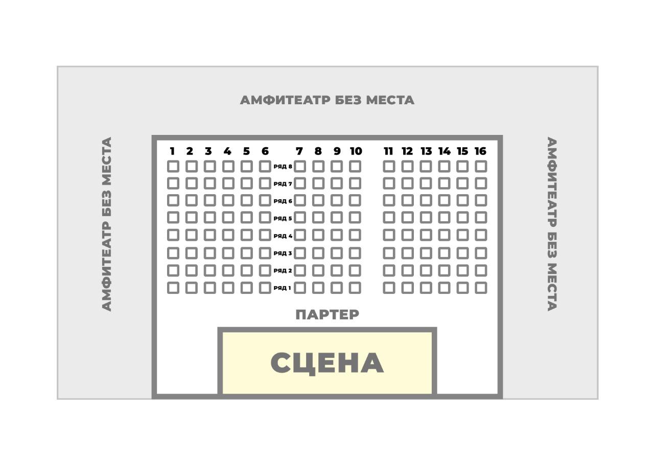 Билеты на концерт Петра Мамонова на крыше универмага 