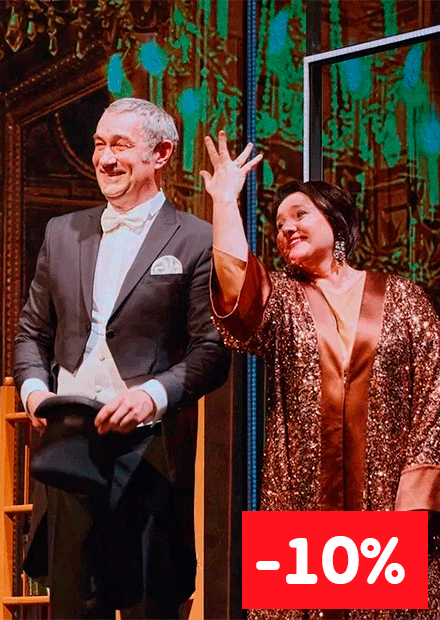 СКАЗКА ДЛЯ ВЗРОСЛЫХ