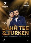 Bahh Tee & Turken с симфоническим оркестром