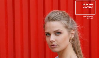 Лиза Павлюкова и V.S. Хутас