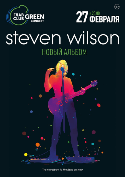 Steven Wilson. Новый альбом