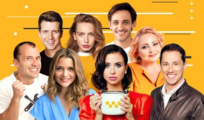 Слишком женатый таксист