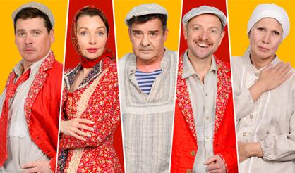 Любовь и голуби