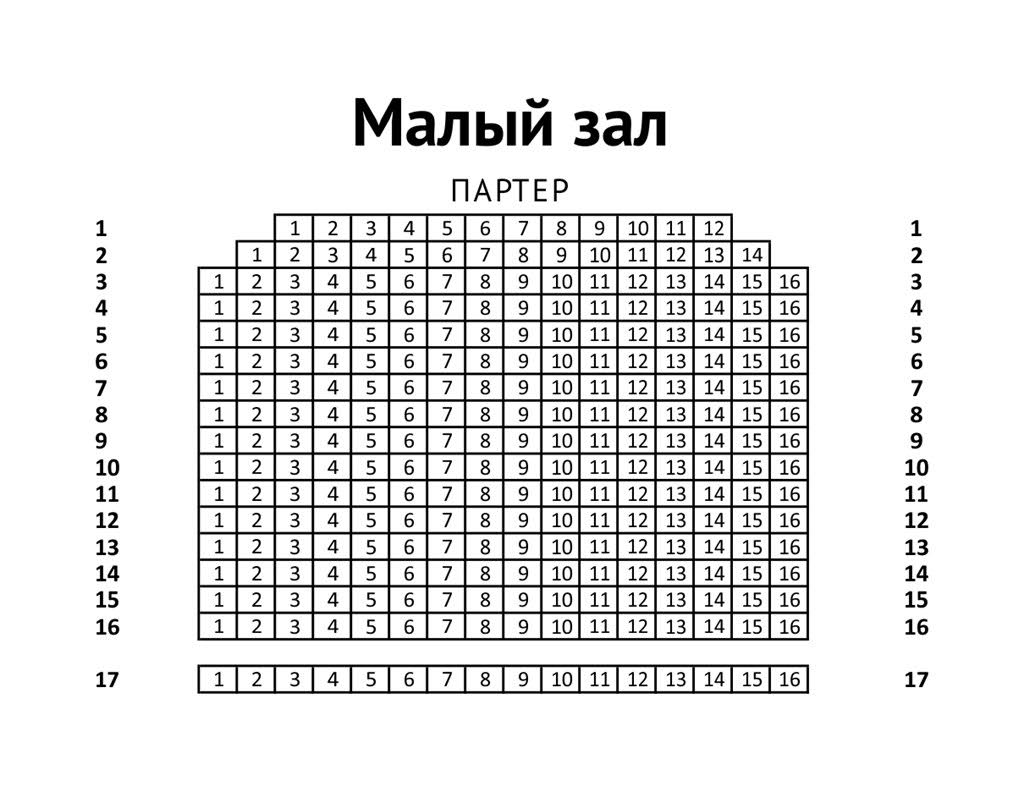 КЦ Москвич (ДК АЗЛК) - афиша, билеты на концерты, расписание, схема зала.