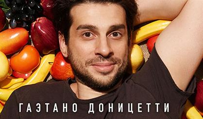 Любовный напиток