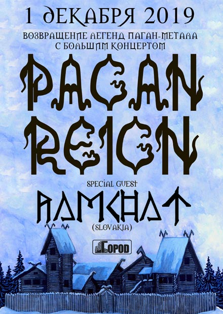 Pagan Reign & Ramchat