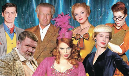 Удачный шанс