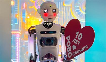 Робостанция. Выставка роботов