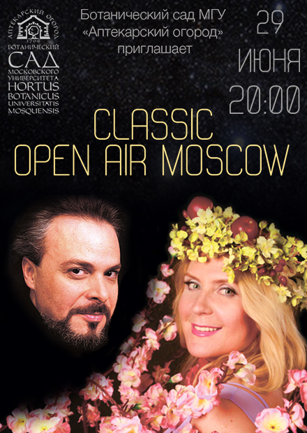 Classic Open Air Moscow