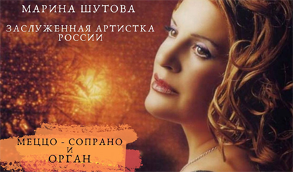 Жемчужина неправильной формы из цикла "Голоса барокко"