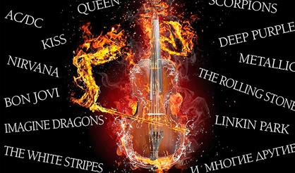 Мировые рок-хиты на виолончелях (Гусь-Хрустальный)