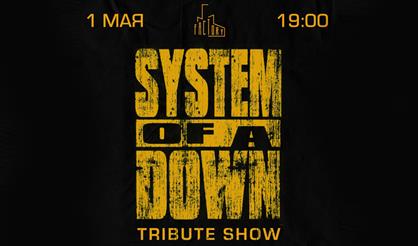 CHOPSY. System Of A Down Tribute