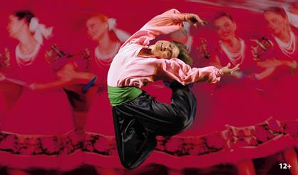 Государственный академический ансамбль народного танца им. И. Моисеева