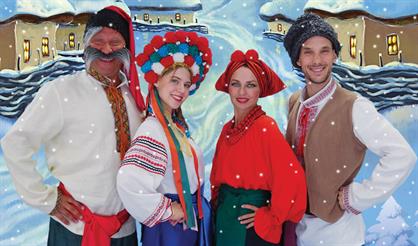 Ночь перед Рождеством