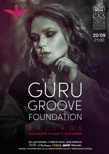 Guru Groove Foundation. BALLADS