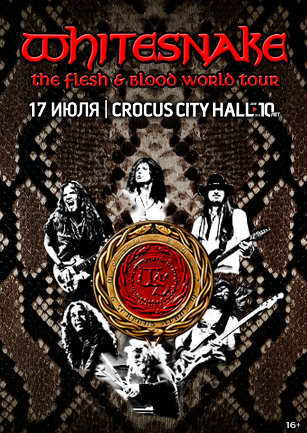 Whitesnake. "The Flesh & Blood Tour"