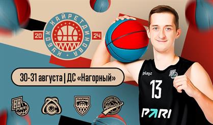 15.45 Самара - Автодор, 18.45 Пари Нижний Новгород - ПАРМА