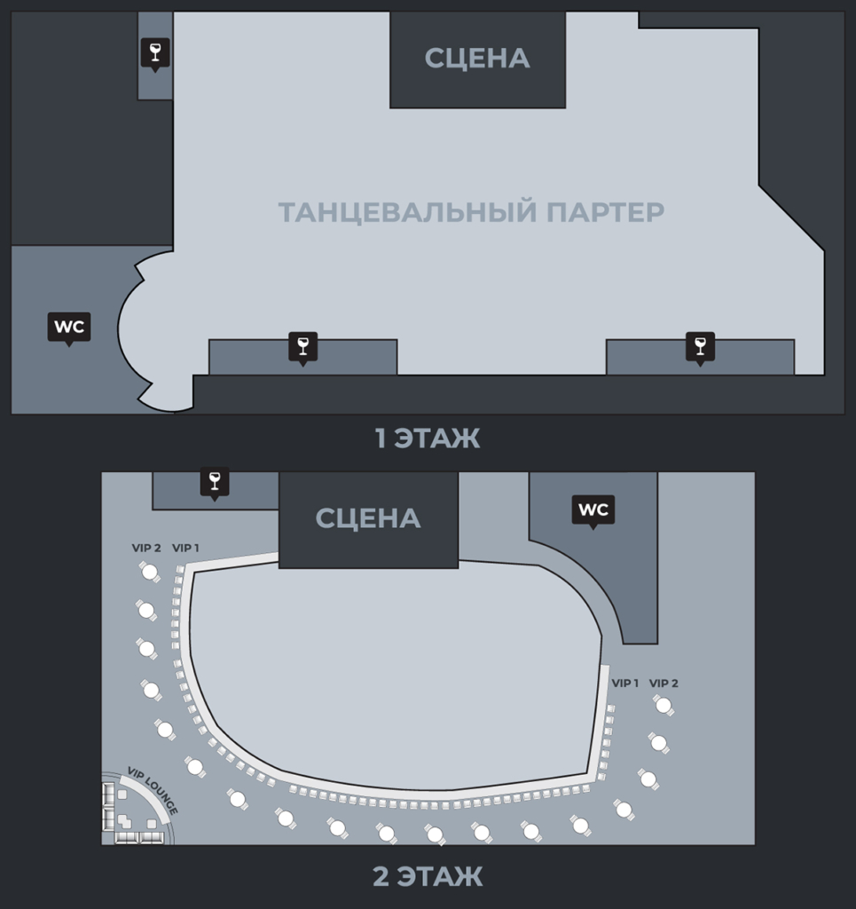 Схема эвент холла. Арбат Холл концертный зал схема. Arbat Hall Москва схема зала. Арбат 21 концертный зал. Арбат Холл Москва концертный зал.