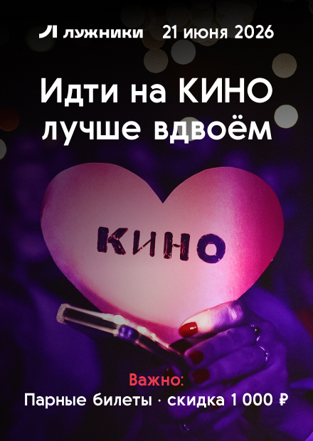 Группа КИНО