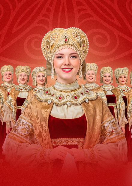 Песнь Русского Севера. Большой концерт к 100-летию Северного русского народного хора