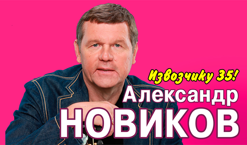 Александр Дюмин Новые Песни 2022 Года