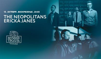 The Neopolitans | Ericka Janes