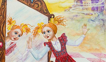 Королевство кривых зеркал