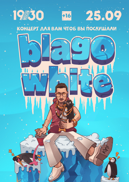 Blago White