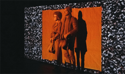 Солнечная линия