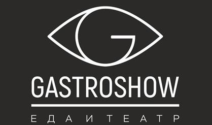 Истории одного отеля