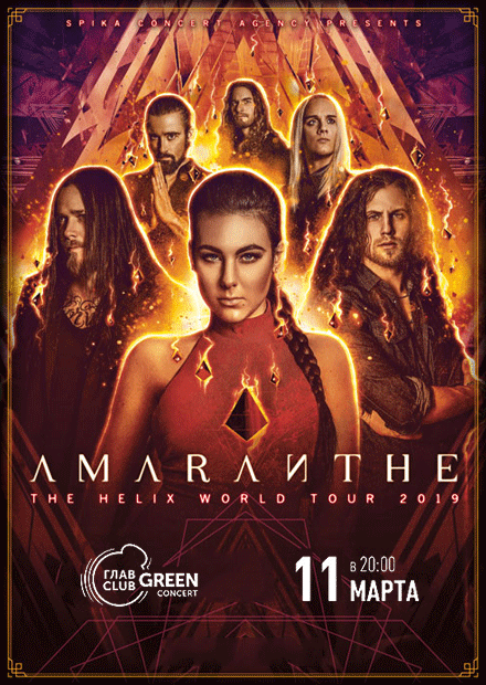 Amaranthe