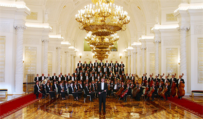 Музыкальная азбука. Президентский оркестр России