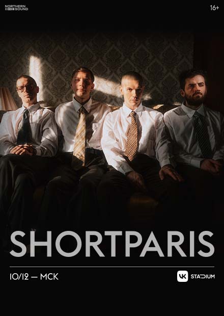 SHORTPARIS