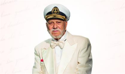 "Перелистывая страницы от сердца к сердцу". К 90-летию Б.П. Киркорова