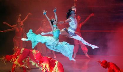 Девушка и Дракон