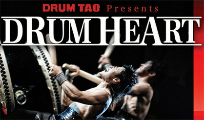 DRUM TAO. Шоу "Bukyo - DRUMHEART"