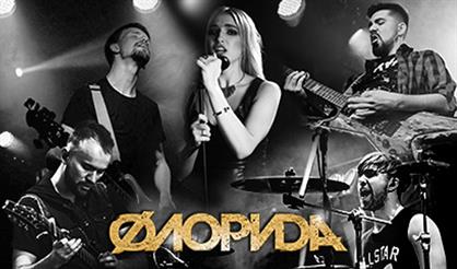 Концерт группы ФЛОРИДА