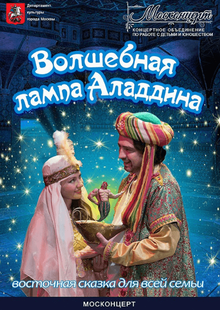 Time princess прохождение волшебная лампа