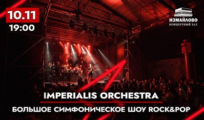 Imperialis Orchestra