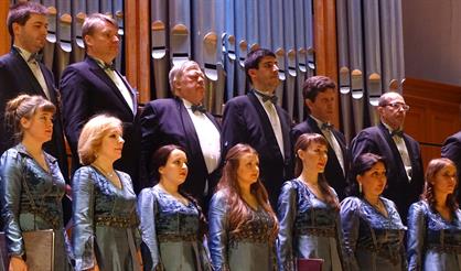 Альфред Шнитке. Реквием