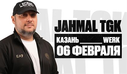 Jahmal TGK (г. Казань)