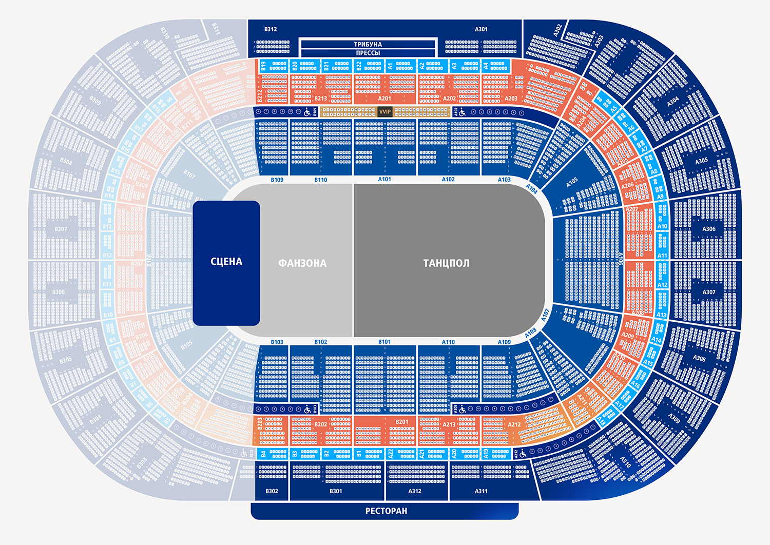 Втб арена схема зала с местами