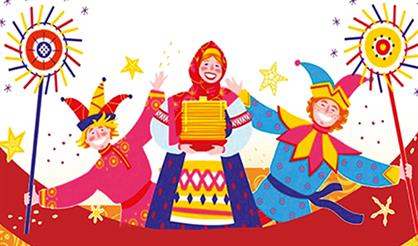 Масленичные гуляния. Клуб музыкантов-народников ЦДРИ