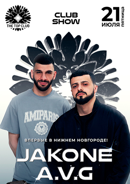 A.V.G & Jacone