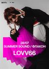 Lovv66. Summer Sound 2022