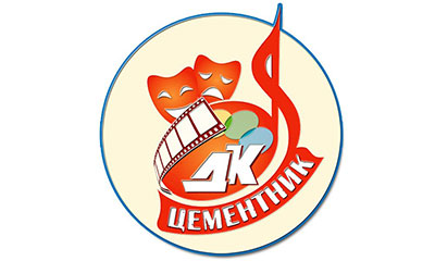 ДК "Цементник" (Коломна)